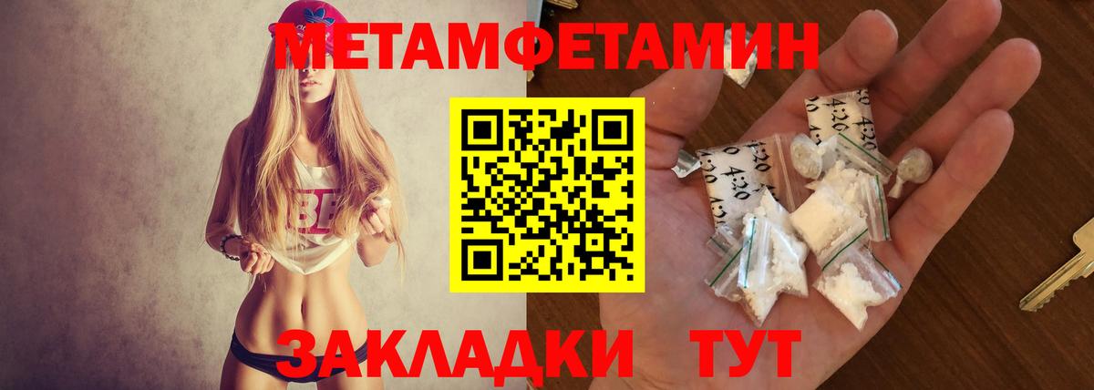 Amphetamine  Амфетамин  Дедовск  Amphetamine 98%  Вход с VPN 