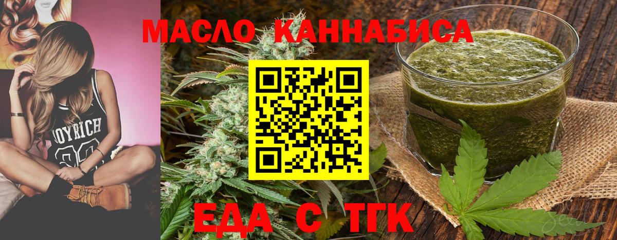 Дедовск  Canna-Cookies конопля  Вход с VPN 