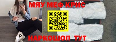 метадон Краснокаменск
