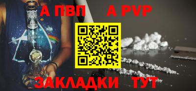 марки nbome Краснодар