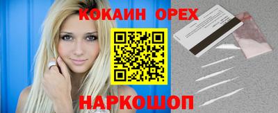марки nbome Краснодар
