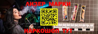 марки nbome Краснодар