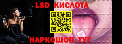 тгк Краснознаменск