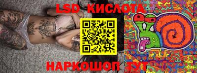 тгк Краснознаменск