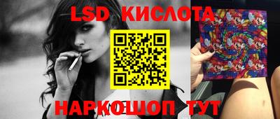 тгк Краснознаменск