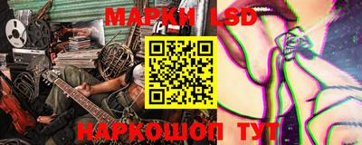 марки nbome Краснодар