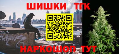 метадон Краснокаменск