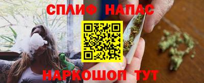 марки nbome Краснодар