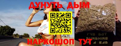 метадон Краснокаменск