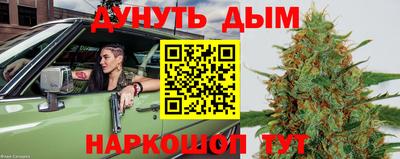марки nbome Краснодар