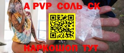 метадон Краснокаменск