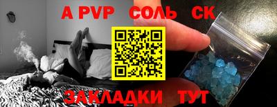 тгк Краснознаменск