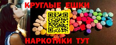 метадон Краснокаменск