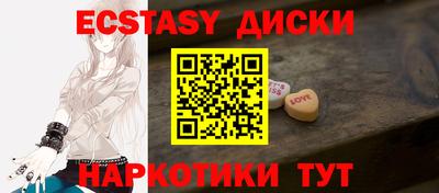 тгк Краснознаменск