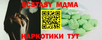 метадон Краснокаменск
