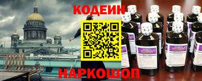 тгк Краснознаменск