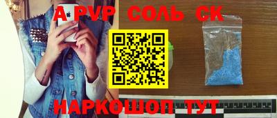 марки nbome Краснодар