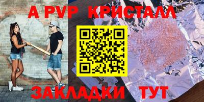 метадон Краснокаменск
