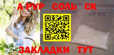 тгк Краснознаменск