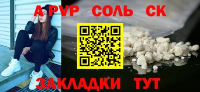 марки nbome Краснодар