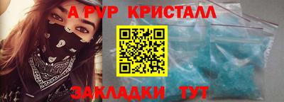 марки nbome Краснодар