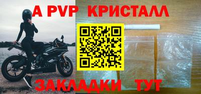 марки nbome Краснодар
