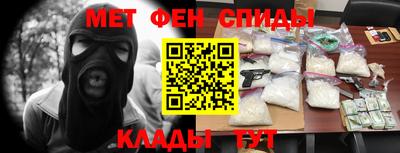 тгк Краснознаменск