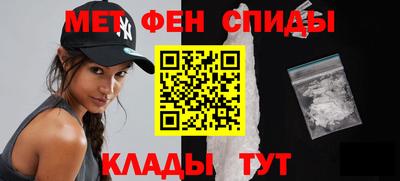 метадон Краснокаменск