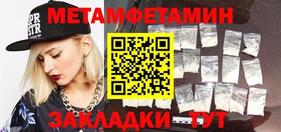 тгк Краснознаменск