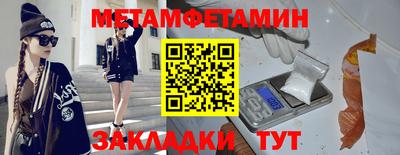 тгк Краснознаменск