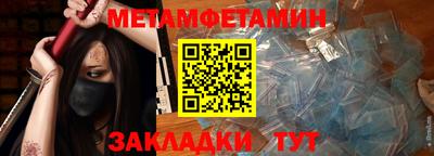 тгк Краснознаменск