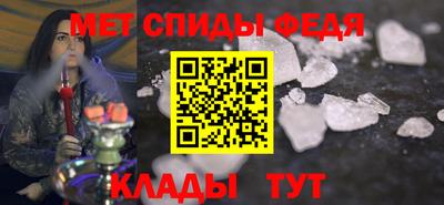 метадон Краснокаменск