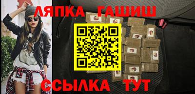 марки nbome Краснодар