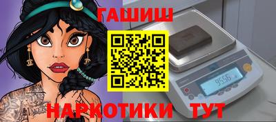 метадон Краснокаменск