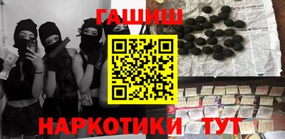 марки nbome Краснодар