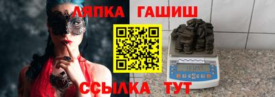 тгк Краснознаменск