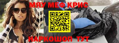 марки nbome Краснодар