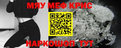 марки nbome Краснодар