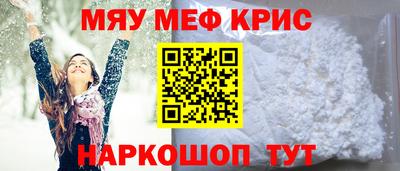 тгк Краснознаменск