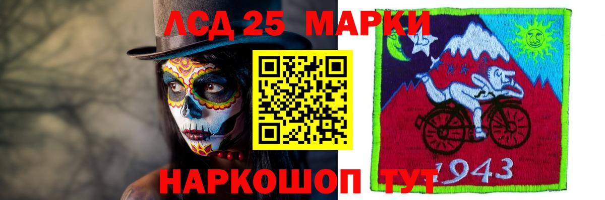 Дедовск  LSD-25 экстази ecstasy  мега как зайти  Вход с VPN  ЛСД экстази 