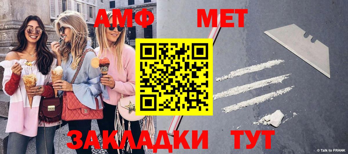 Первитин кристалл Дедовск