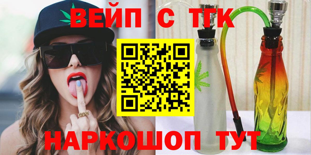 Cocaine  ЭКСТАЗИ  Меф МЯУ МЯУ кристаллы  Гашиш  Канабис  Дедовск  Вход с VPN 