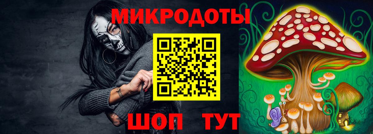 Галлюциногенные грибы прущие грибы  где купить наркоту  Дедовск  Вход с VPN 