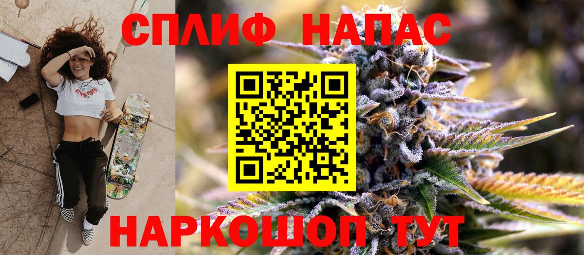 Каннабис OG Kush Дедовск